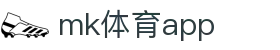 MK(体育科技有限公司)体育·官方网站